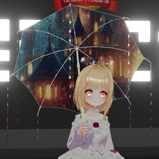 【VRC想定】ボーンアンブレラ / Bone Umbrella