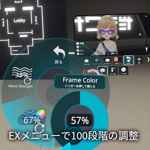 【VRC想定】フローグラス / Flow Glasses