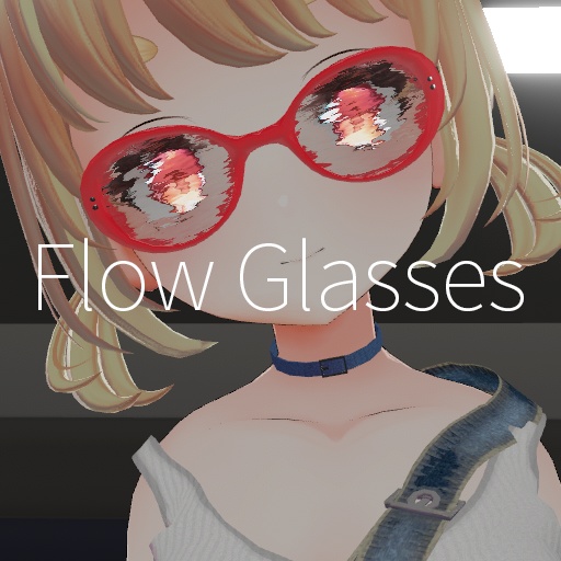 【VRC想定】フローグラス / Flow Glasses
