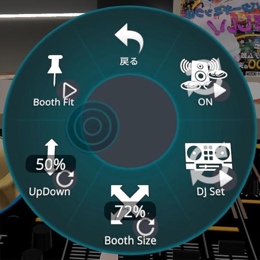 【VRC想定】回転寿司天使の輪 / Sushi Halo