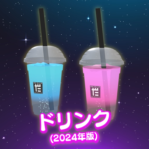 【VRC想定】初心者改変セット / Beginner's Set