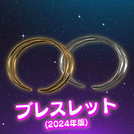 【VRC想定】初心者改変セット / Beginner's Set