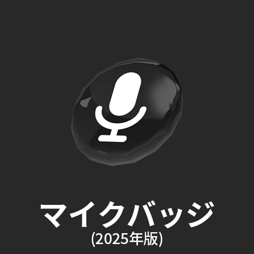 【VRC想定】初心者改変セット / Beginner's Set