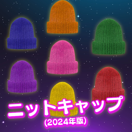 【VRC想定】初心者改変セット / Beginner's Set