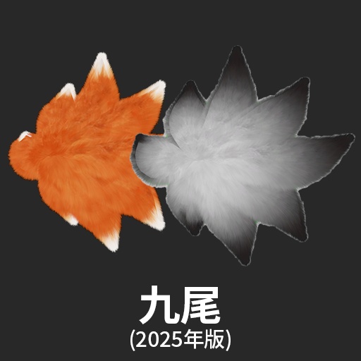 【VRC想定】初心者改変セット / Beginner's Set