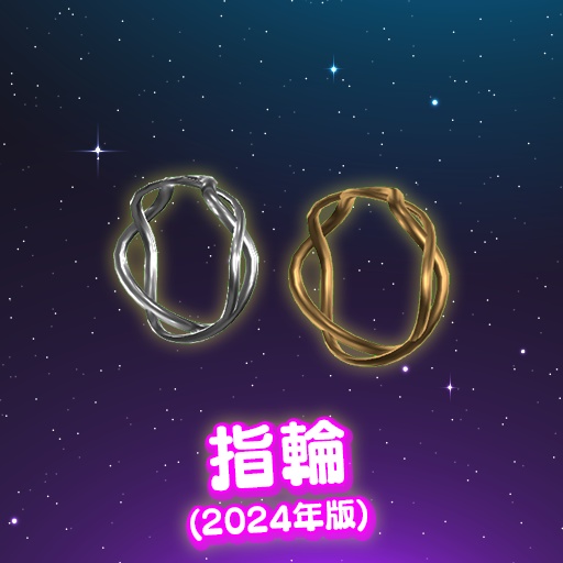 【VRC想定】初心者改変セット / Beginner's Set