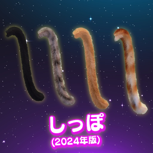 【VRC想定】初心者改変セット / Beginner's Set