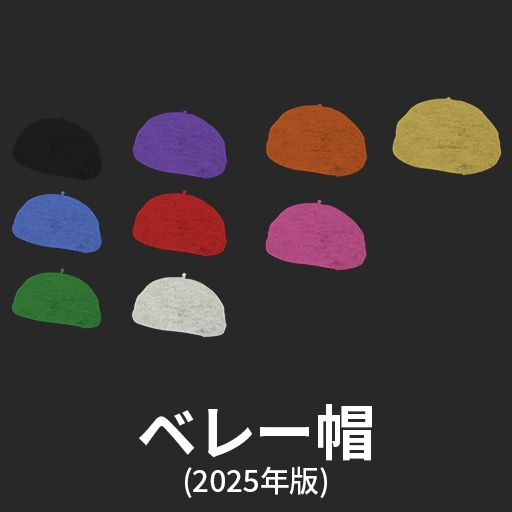 【VRC想定】初心者改変セット / Beginner's Set