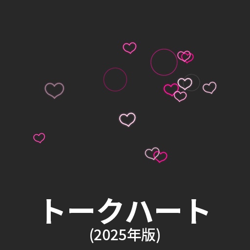 【VRC想定】初心者改変セット / Beginner's Set