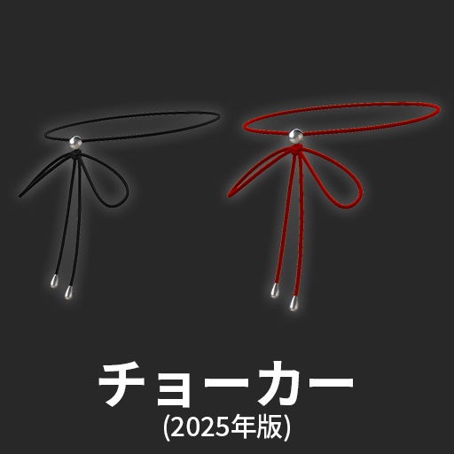 【VRC想定】初心者改変セット / Beginner's Set