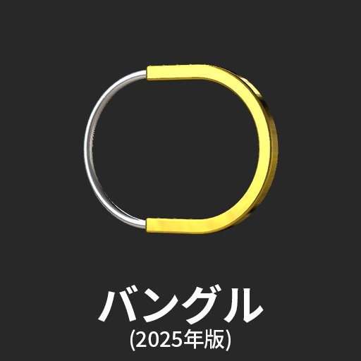 【VRC想定】初心者改変セット / Beginner's Set