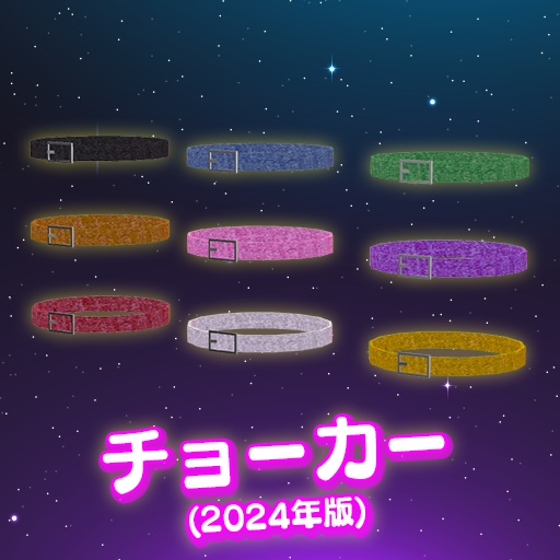 【VRC想定】初心者改変セット / Beginner's Set