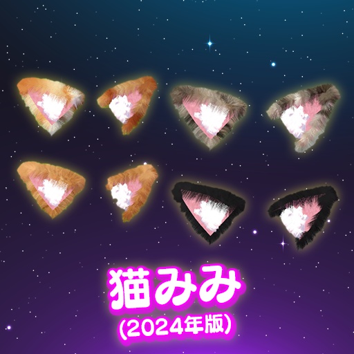 【VRC想定】初心者改変セット / Beginner's Set