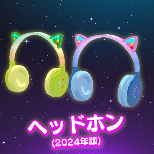 【VRC想定】初心者改変セット / Beginner's Set