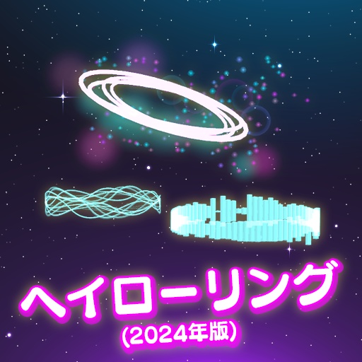 【VRC想定】初心者改変セット / Beginner's Set