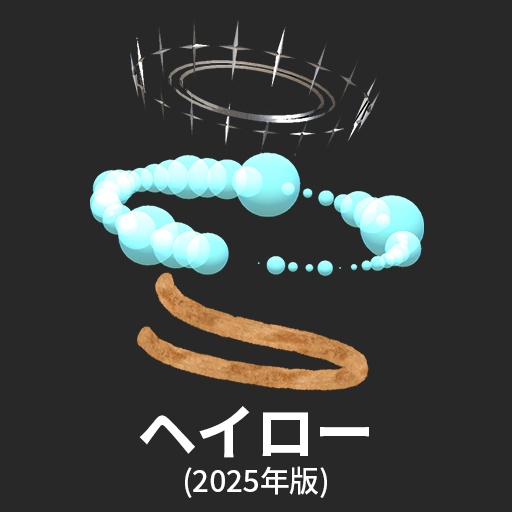 【VRC想定】初心者改変セット / Beginner's Set