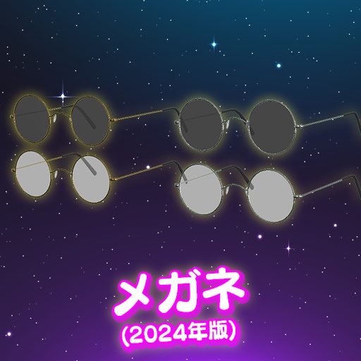 【VRC想定】初心者改変セット / Beginner's Set