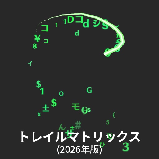 【VRC想定】初心者改変セット2026 / Beginner's Set 2026