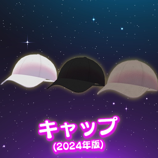 【VRC想定】初心者改変セット / Beginner's Set