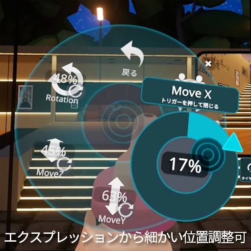 【VRC想定】風船ブランコ / Balloon Swing