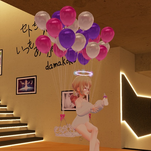 【VRC想定】風船ブランコ / Balloon Swing