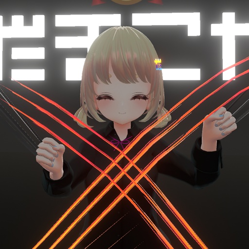 【VRC想定】鉤爪(かぎづめ) / Claw