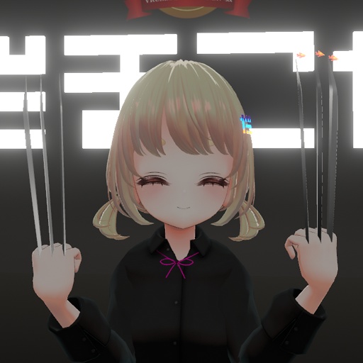 【VRC想定】鉤爪(かぎづめ) / Claw