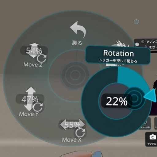 【VRC想定】ハンドシッター / Hand Sitter