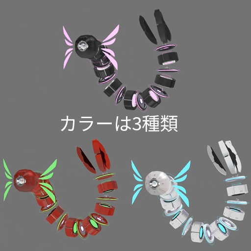 【VRC想定】メカニカルポイ / Mechanical Poi