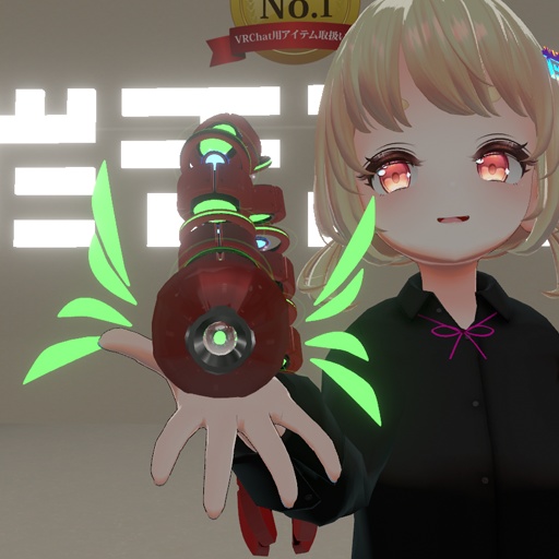 【VRC想定】メカニカルポイ / Mechanical Poi