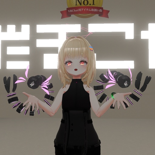 【VRC想定】メカニカルポイ / Mechanical Poi