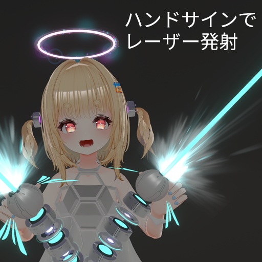 【VRC想定】メカニカルポイ / Mechanical Poi