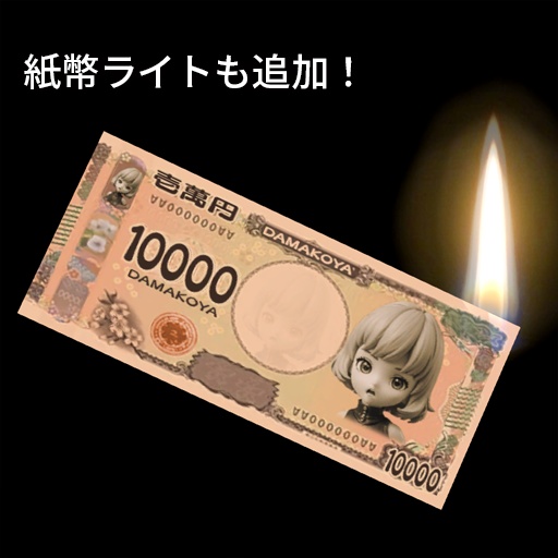 【VRC想定】ATMバックパック+ / ATM Backpack+