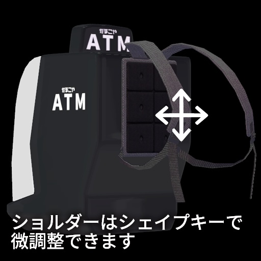 【VRC想定】ATMバックパック+ / ATM Backpack+