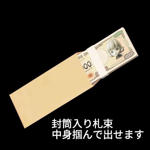 【VRC想定】ATMバックパック+ / ATM Backpack+