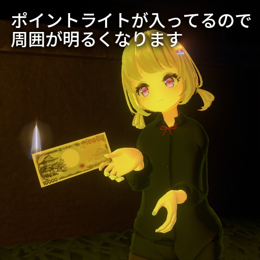 【VRC想定】ATMバックパック+ / ATM Backpack+