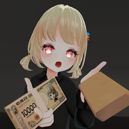 【VRC想定】ATMバックパック+ / ATM Backpack+