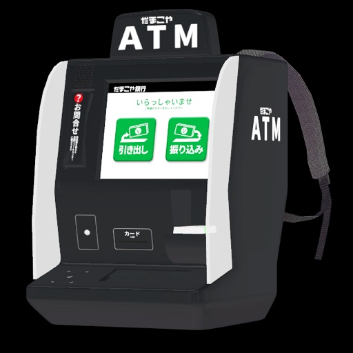 【VRC想定】ATMバックパック+ / ATM Backpack+