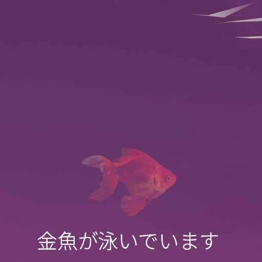 【VRC想定】ウォーターバルーン / Water Balloon