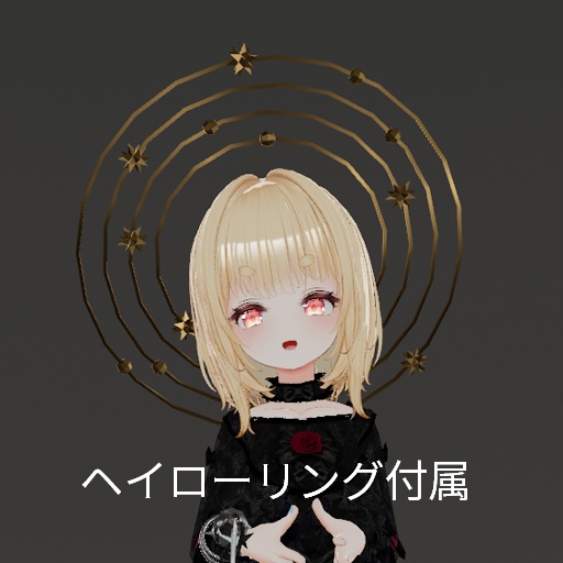 【VRC想定】ライブラウィング / Libra_Wing