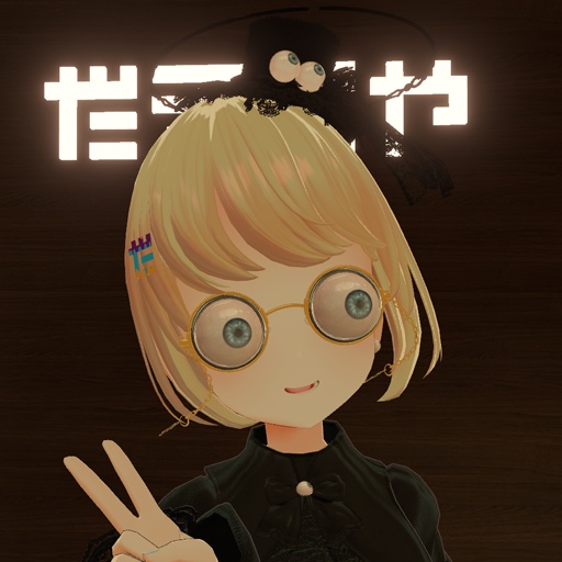 【VRC想定】眼球セット / Eyeball Set