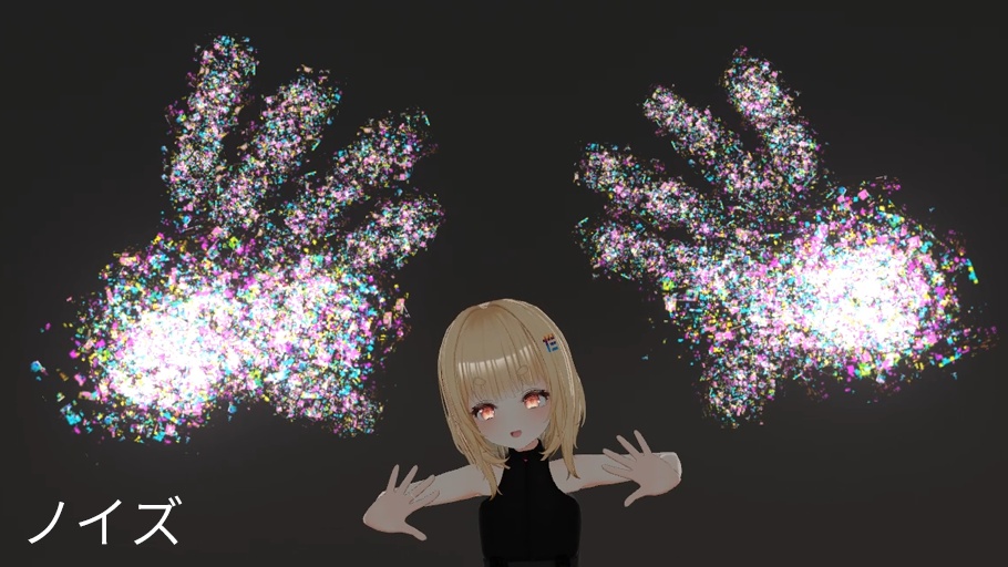 【VRC想定】エレメントアーム / Elemental Arm