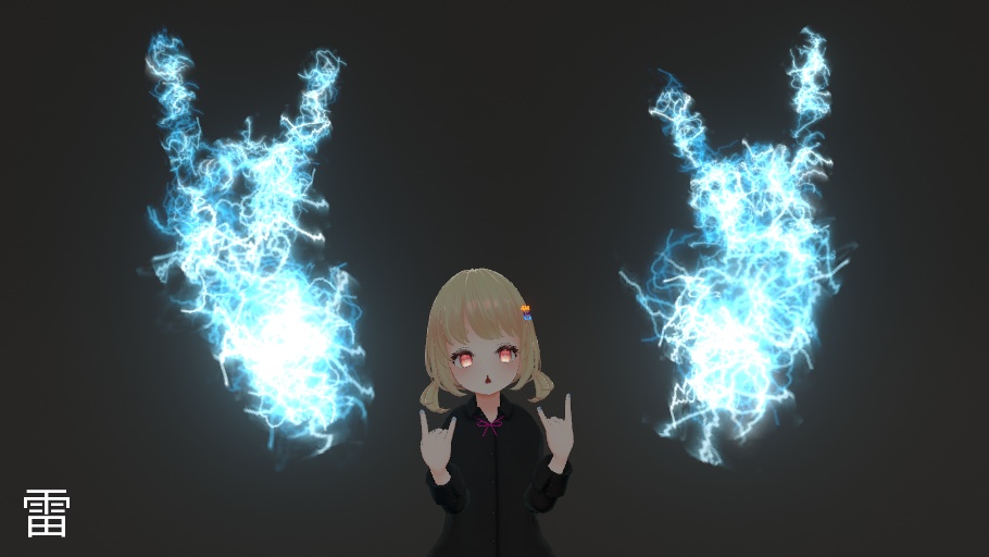 【VRC想定】エレメントアーム / Elemental Arm