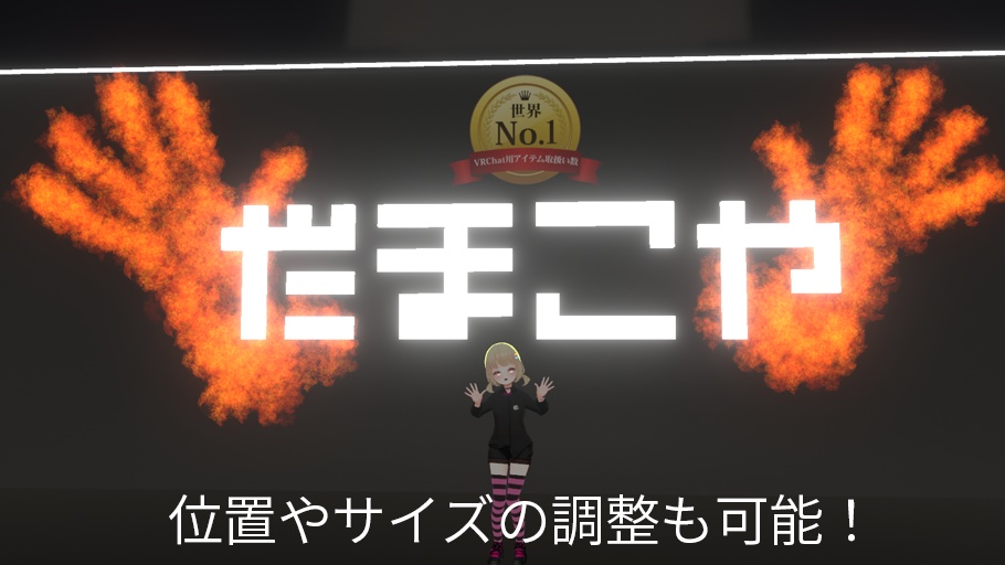 【VRC想定】エレメントアーム / Elemental Arm