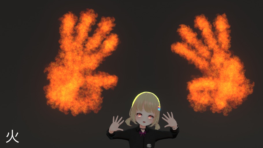 【VRC想定】エレメントアーム / Elemental Arm