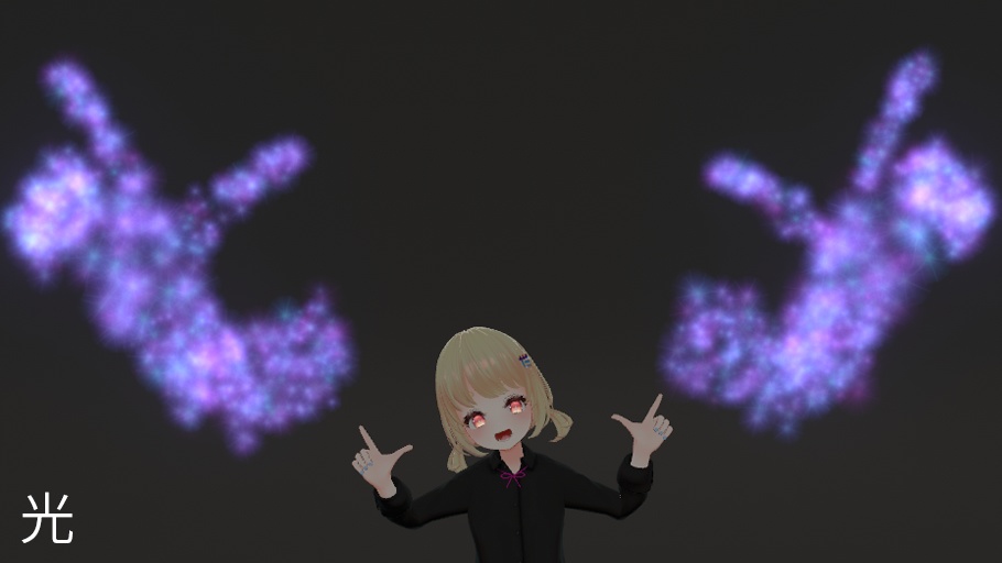 【VRC想定】エレメントアーム / Elemental Arm