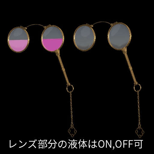 【VRC想定】ロニエット / Lorgnette
