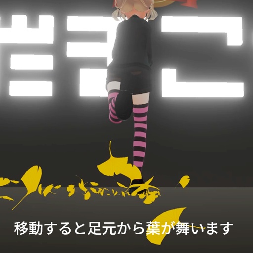 【VRC想定】もみじヘイロー / Momiji Halo