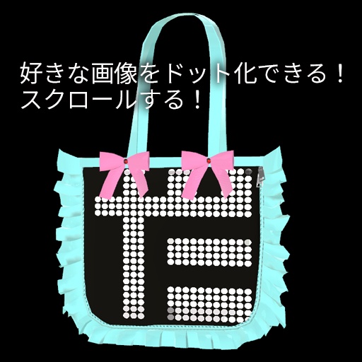【VRC想定】ディスプレイバッグ / Display Bag