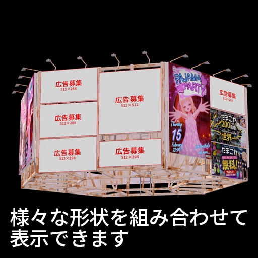 【VRC想定】サインヘイロー / Sign Halo